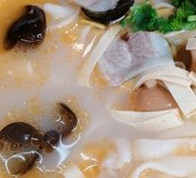 Nourishing Lamb Soup Noodles