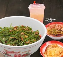 Lentil and Shredded Pork Rice Bowl