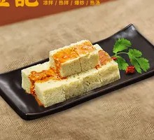 Freshly Boiled Noodles with Wheat Gluten