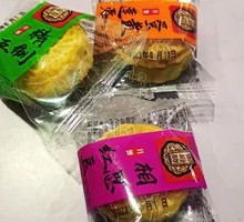 Mini Mooncake