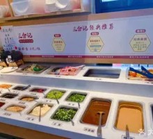 Assorted Pickles Buffet