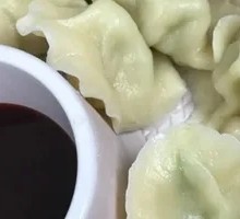 Green Bean Dumplings