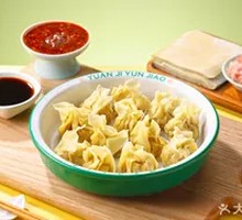 Family Feast Dumplings