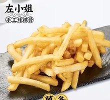 Crispy French Fries