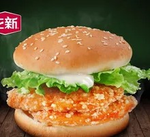 Spicy Chicken Burger