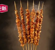 Delicious Meat Skewers