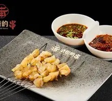 Special Bone Marrow筋