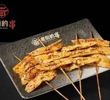 Special Thick Beef Tendon