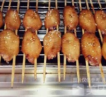 Flavorful Grilled Wings