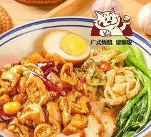 Fatty Intestine Rice