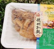 North China Free-Range Chicken