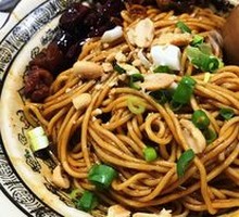 Spicy Chicken with Noodles