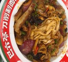 Spicy Tripe Noodles