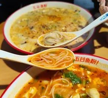 Old-Style Signature Fish Noodles