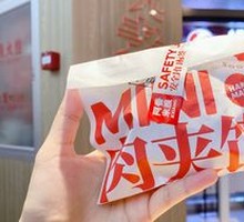 Axiang Pork Belly Baozi