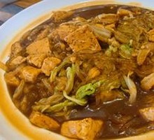 鸡汤炖白菜豆腐粉条