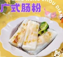 Barbecued Pork Rice Noodle Roll