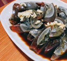 Ginger-Flavored Century Egg