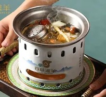 Eight Treasure Hot Pot with Herbal Ingredients