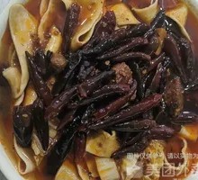 Bowl of Noodles in Clear Soup