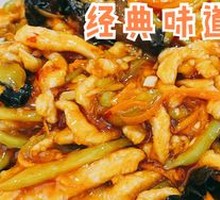 Fish-Flavored Shredded Pork