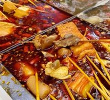 Spicy Hot Pot