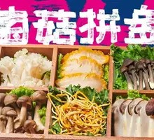 Mushroom Assortment Platter