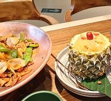 Dai-style Pineapple Rice