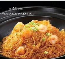 Seafood Vermicelli Pot