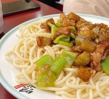 Eggplant Noodles