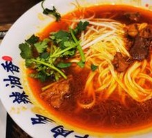 Braised Beef Brisket Noodles in Brown Sauce