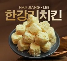 Dragon Noodles with Milk Flavor Glutinous Rice Cake