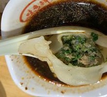 Fennel Pork Dumplings