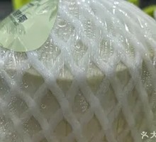 Fresh Coconut