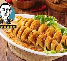 Fried Wheat Gluten Skewers