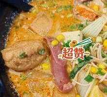 Tomato-based Spicy Hot Pot