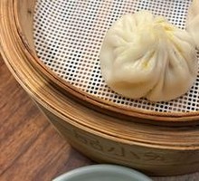 Four Happiness Steamed Buns