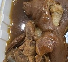 Spicy Braised Pig Trotters