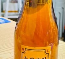 Lemon Winter Melon Tea