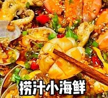 Mixed Seafood in Sauce