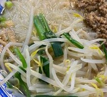 Minced Pork Noodles