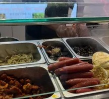 Four Delicacies Meat Wrap