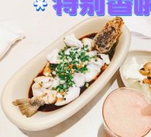 Steamed Sea Bass with Oil
