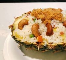 Pineapple Fried Rice