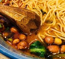 Chongqing Noodles