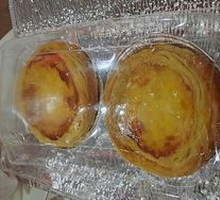 Portuguese Egg Tart