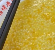 Nourishing小米南瓜 Porridge