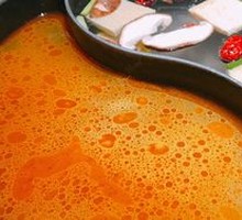 Yin-Yang Hot Pot Base