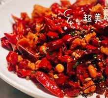 Chongqing Spicy Chicken