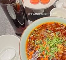 Spicy and Sour Noodles